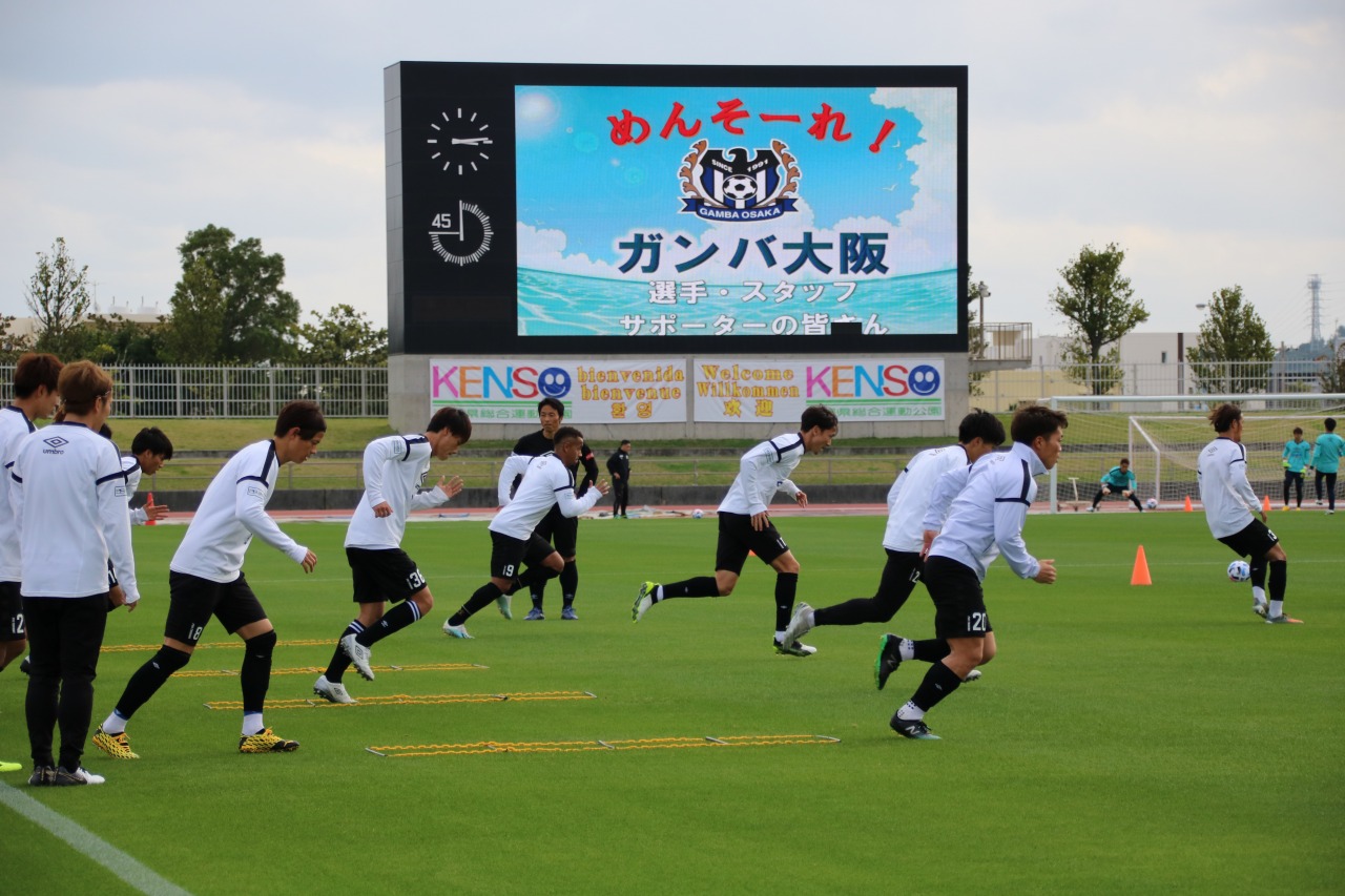 プロサッカー ガンバ大阪in沖縄市 スポーツコミッション沖縄
