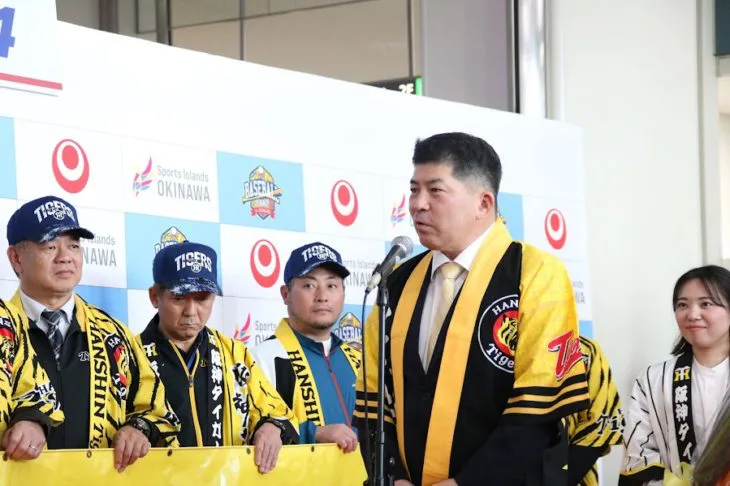 プロ野球】阪神タイガース空港歓迎式 | スポーツコミッション沖縄