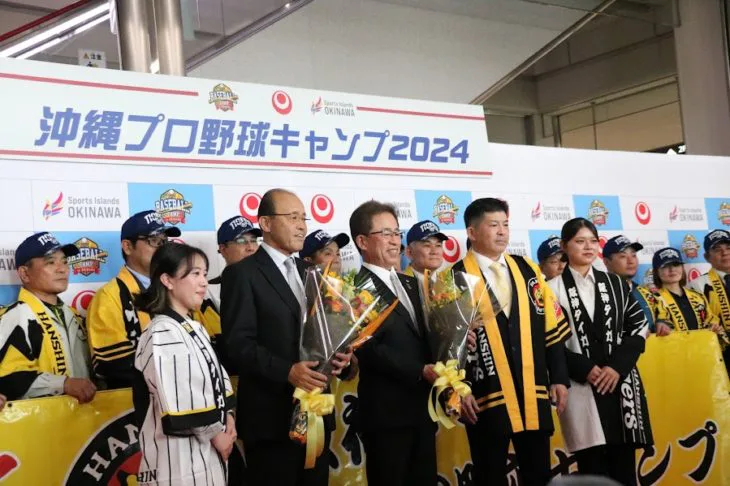プロ野球】阪神タイガース空港歓迎式 | スポーツコミッション沖縄