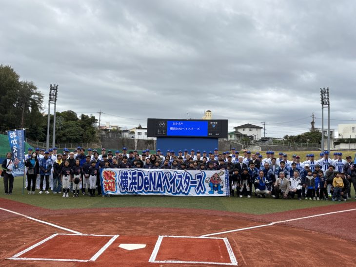 プロ野球】横浜DeNAベイスターズ2軍 歓迎セレモニー in 嘉手納町